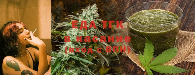 Canna-Cookies марихуана  Каргополь 