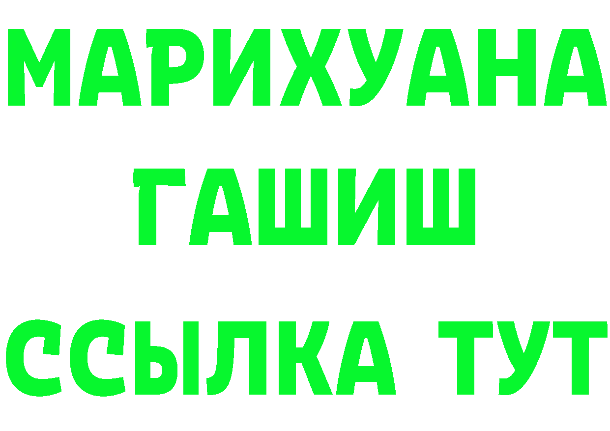 Alpha-PVP Соль рабочий сайт даркнет mega Каргополь