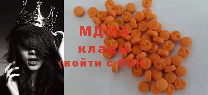 купить  цена  Каргополь  MDMA молли 